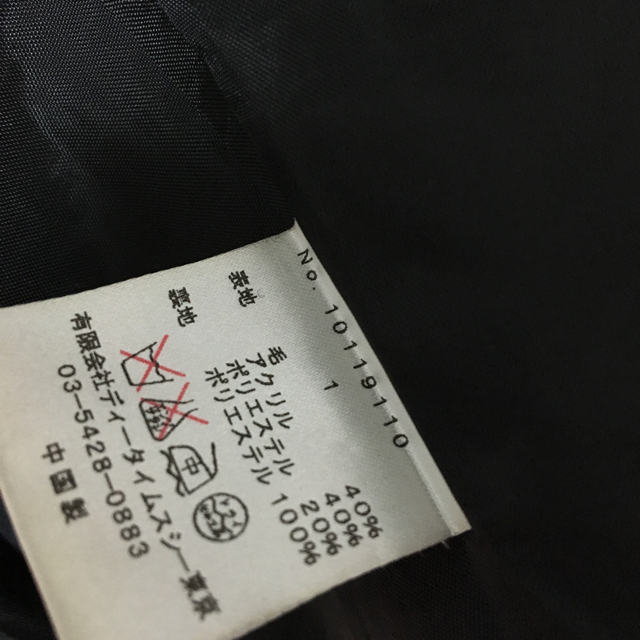 今だけ値引き♡ deicy スカート こじはる着用