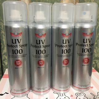 ドクターシーラボ(Dr.Ci Labo)の新品未開封 ドクターシーラボ UVプロテクトスプレー100g x 4本(日焼け止め/サンオイル)