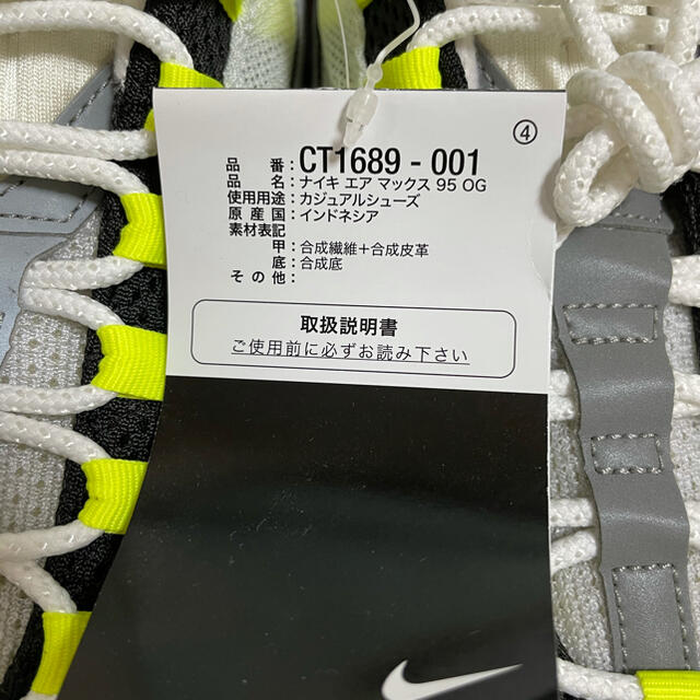 NIKE(ナイキ)のNIKE AIR MAX 95 OG NEON YELLOW イエローグラデ メンズの靴/シューズ(スニーカー)の商品写真