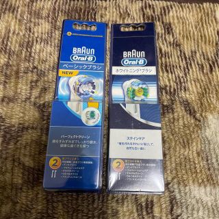 ブラウン(BRAUN)の(専用出品)ブラウンオーラルB BRAUN Oral-B ブラシ(電動歯ブラシ)