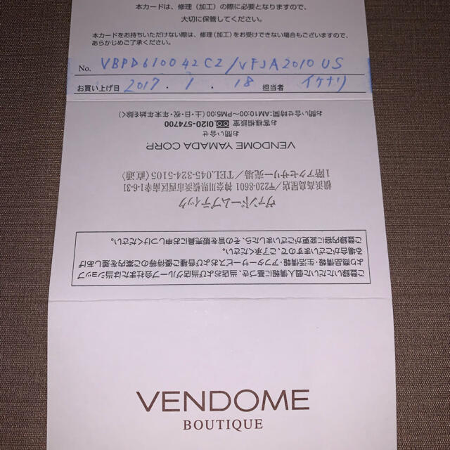 Vendome Aoyama(ヴァンドームアオヤマ)のみるく様専用 ヴァンドーム青山 貝パールのネックレスとピアスセット レディースのアクセサリー(その他)の商品写真