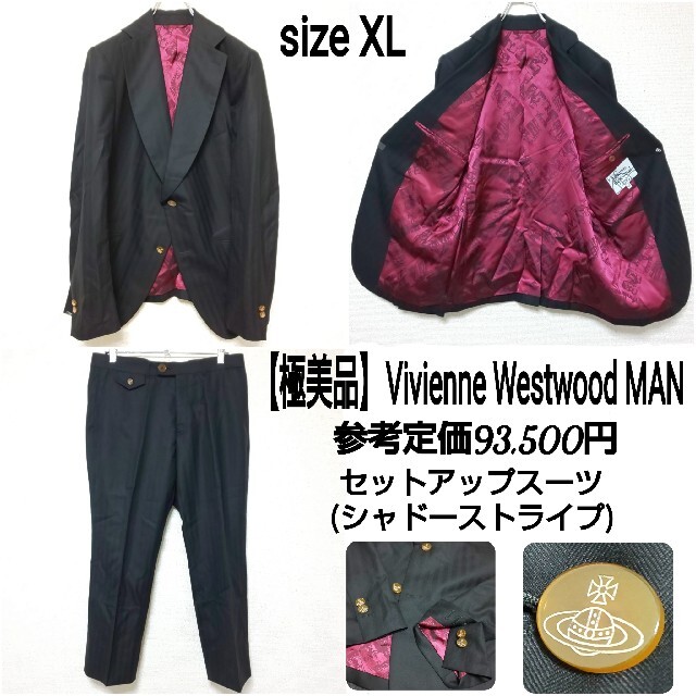 【極美品】Vivienne Westwood 2Bセットアップスーツ オーブ総柄