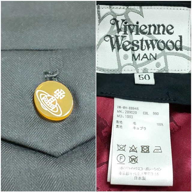 【極美品】Vivienne Westwood 2Bセットアップスーツ オーブ総柄 9