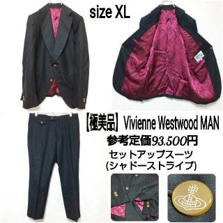 ヴィヴィアン(Vivienne Westwood) セットアップスーツ(メンズ)の通販 ...