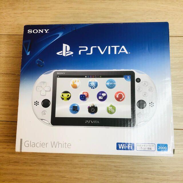 PSVita PCH-2000ZA22 グレイシャーホワイト ピーエスビータ