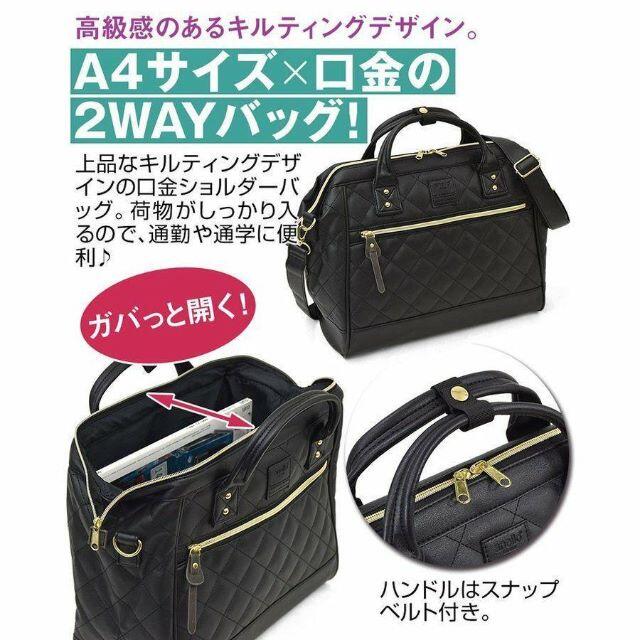 【新品未開封】anello キルティング 口金2WAYショルダーバッグ レッド