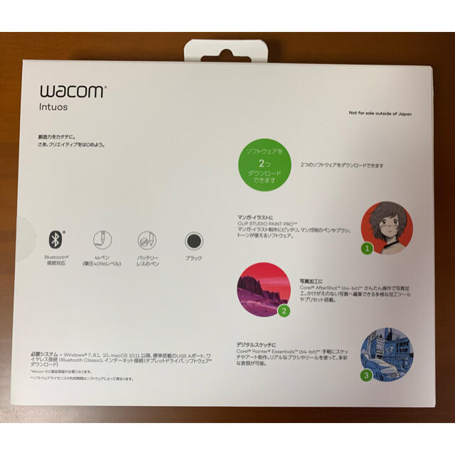 Wacom(ワコム)の【新品未開封】Wacom Intuos Sワイヤレス CTL-4100WL/K0 スマホ/家電/カメラのPC/タブレット(PC周辺機器)の商品写真