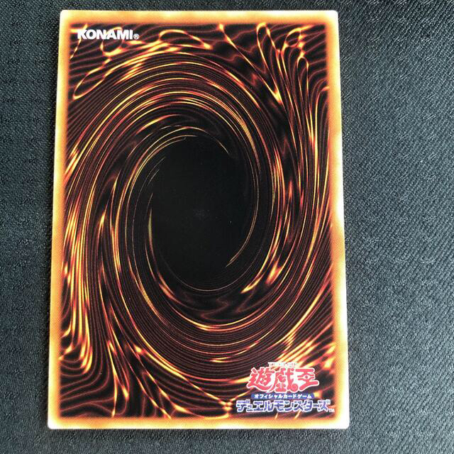遊戯王 青眼の亜白龍 20th 遊戯王 青眼の亜白龍 20th