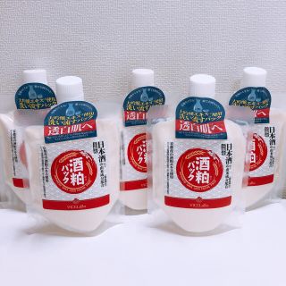 VICELaBo ビセラボ酒粕パック 170g 5点(パック/フェイスマスク)