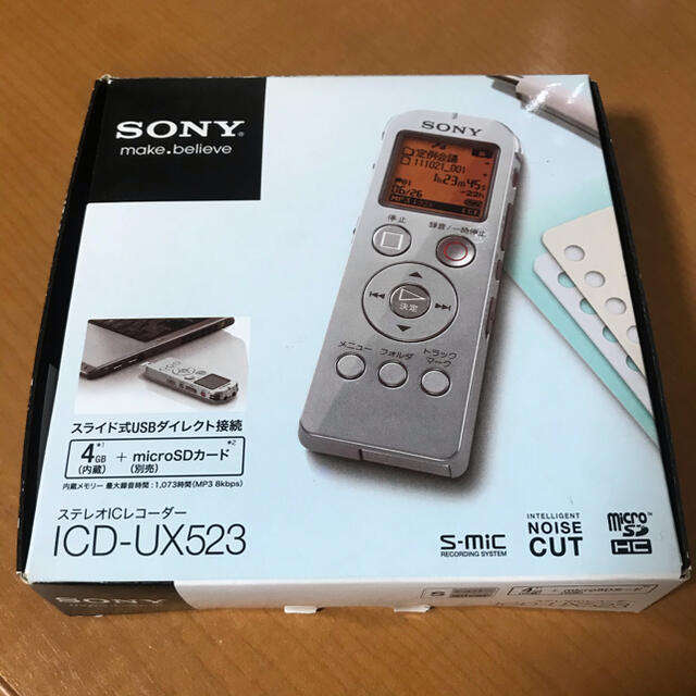 SONY(ソニー)の【未使用】ICD-UX523 SONY ボイスレコーダー スマホ/家電/カメラのオーディオ機器(その他)の商品写真