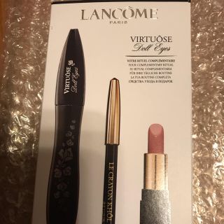 ランコム(LANCOME)の専用　　ランコム　3点セット(その他)