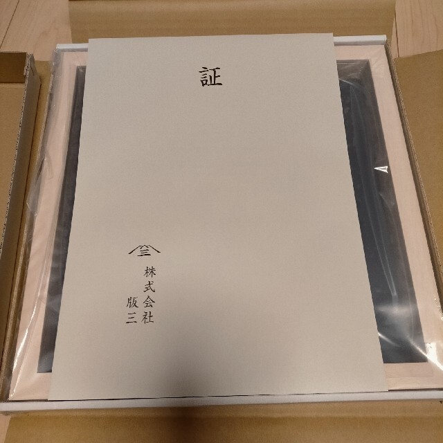 ED500 ドラえもん 浮世絵木版画 50th Anniversary - 版画 ED500 ドラえもん 浮世絵木版画 50th Anniversary - 版画