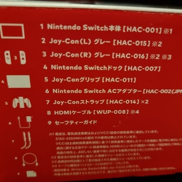 ニンテンドースイッチ ドックセット エンタメ/ホビーのゲームソフト/ゲーム機本体(その他)の商品写真