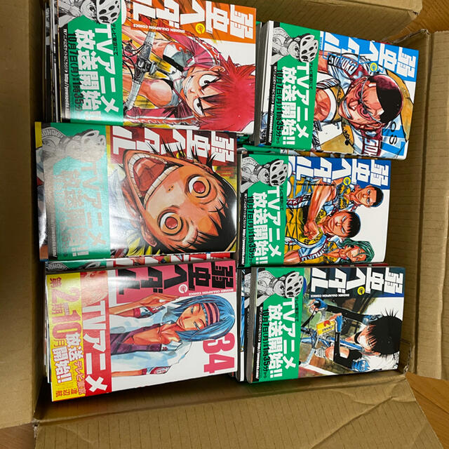 秋田書店 弱虫ペダル 1 35巻 全帯付き かず様専用 の通販 By ごれやす S Shop アキタショテンならラクマ 秋田書店 弱虫ペダル 1 35巻 全帯付き かず様専用 の通販 By ごれやす S Shop アキタショテンならラクマ