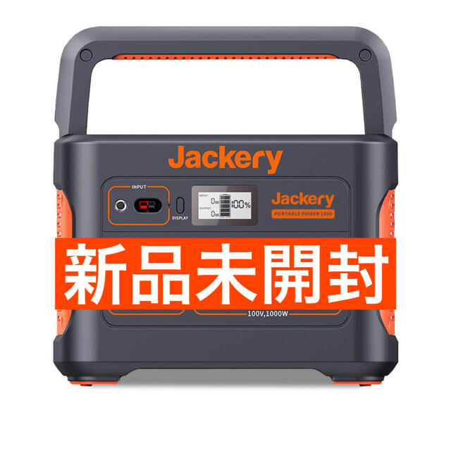 jackery ポータブル電源　1000