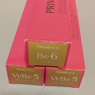 シセイドウ(SHISEIDO (資生堂))のWBe5,Be6 資生堂 プリミエンス 3本セット(カラーリング剤)