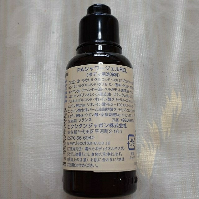 L'OCCITANE(ロクシタン)のロクシタン　ボディーケア詰め合わせ コスメ/美容のボディケア(ボディソープ/石鹸)の商品写真