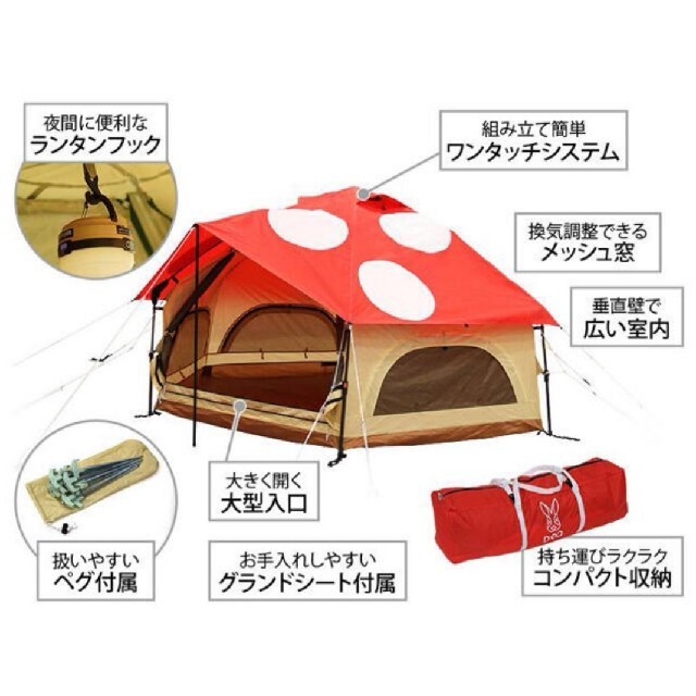 DOD キノコテント ベージュ キャンプ 年末のプロモーション 11100円
