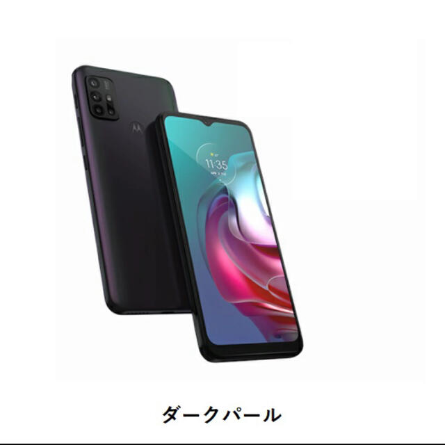 Motorola g30 ダークパール