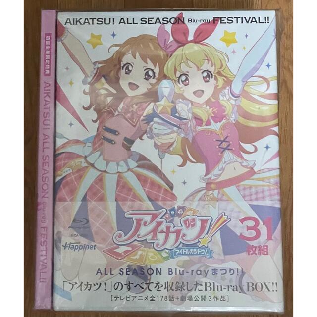 アイカツ！ALL　SEASON　Blu-ray　まつり！！ Blu-ray