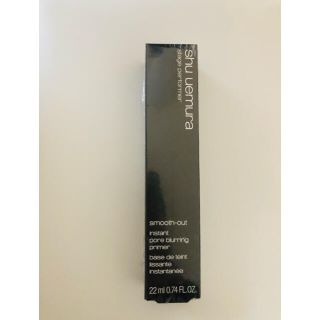 シュウウエムラ(shu uemura)のシュウ ウエムラ ステージ パフォーマー スムース アウト(化粧下地)