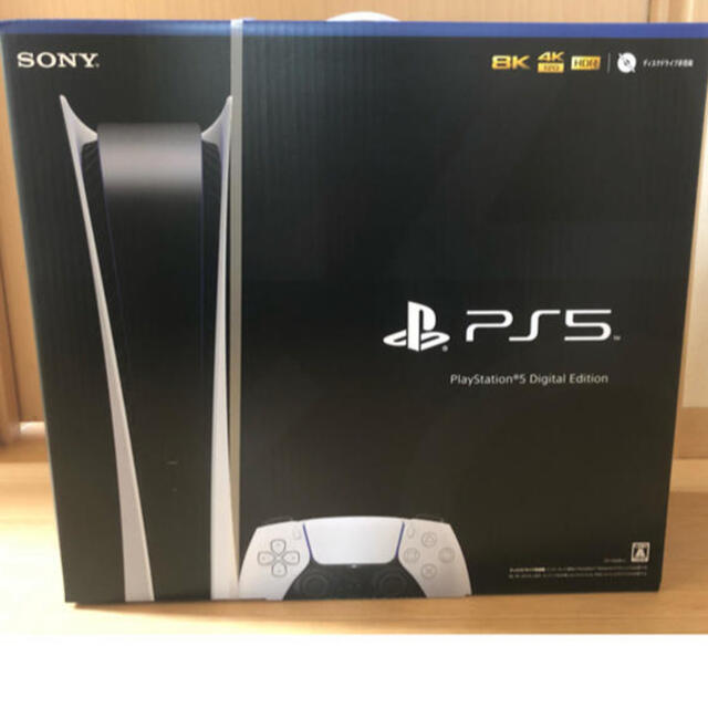 超目玉】 PlayStation - プレイステーション5デジタルEdition 家庭用