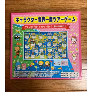 中古 4ページ目 人生ゲームの通販 1 000点以上 エンタメ ホビー お得な新品 中古 未使用品のフリマならラクマ 中古 4ページ目 人生ゲームの通販 1 000点以上 エンタメ ホビー お得な新品 中古 未使用品のフリマならラクマ