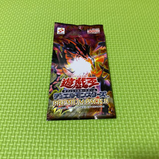 遊戯王(ユウギオウ)の遊戯王 プレミアムパック 5 未開封 エンタメ/ホビーのトレーディングカード(Box/デッキ/パック)の商品写真