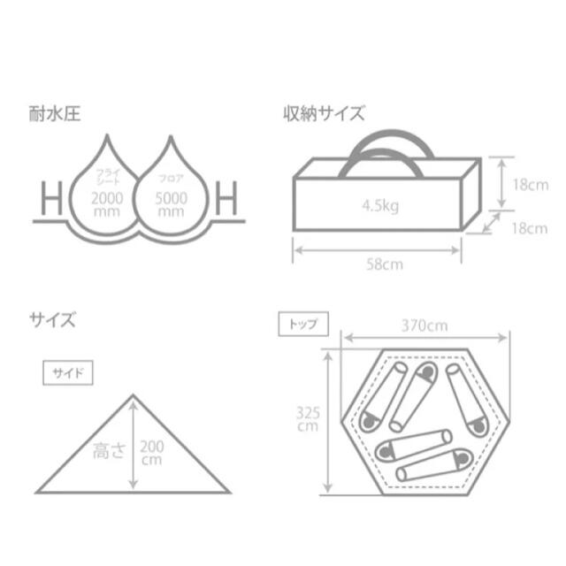 新品未使用!!送料無料!! DoD ワンポールテント 黒 Mサイズ ブラック