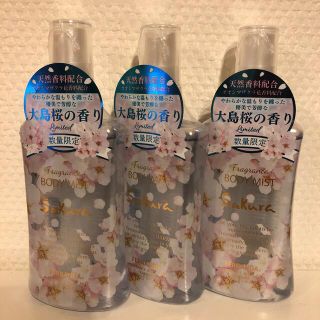 フェルナンダ(FERNANDA)の《数量限定》フェルナンダ　フレグランスミスト　サクラ　100ml×3本(化粧水/ローション)