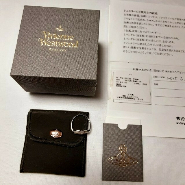 Vivienne Westwood(ヴィヴィアンウエストウッド)のVivienne Westwood 　ビアンカリング　S　箱・保存袋付き レディースのアクセサリー(リング(指輪))の商品写真