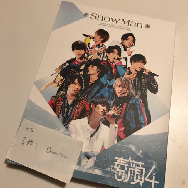 値下げ交渉可即購入可素顔4 SnowMan盤　正規品