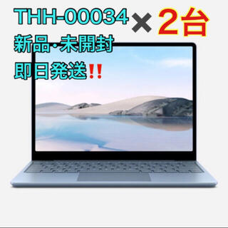 マイクロソフト(Microsoft)のSurface laptop go THH-00034 2台セット(ノートPC)
