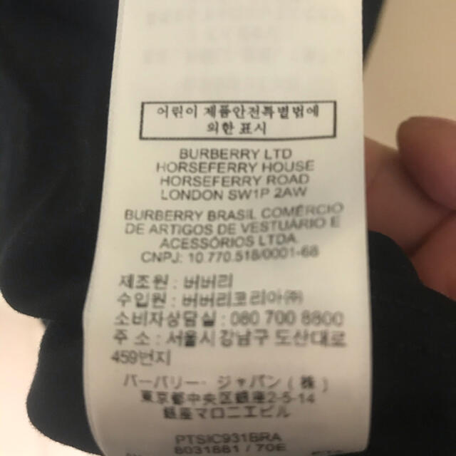 BURBERRY(バーバリー)のBurberry/モンタージュ　プリント　ロンT メンズのトップス(Tシャツ/カットソー(七分/長袖))の商品写真