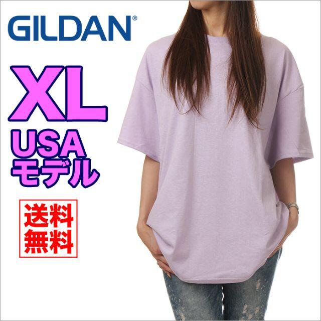 GILDAN(ギルタン)のきゃお様【新品】ギルダン 半袖 Tシャツ XL 薄紫 黒 無地 レディースのトップス(Tシャツ(半袖/袖なし))の商品写真