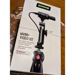 新品 SHURE MV88+ VIDEO KIT ステレオコンデンサーマイク(マイク)