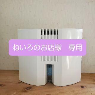 オゾン消臭器　アクアサンテ(空気清浄器)