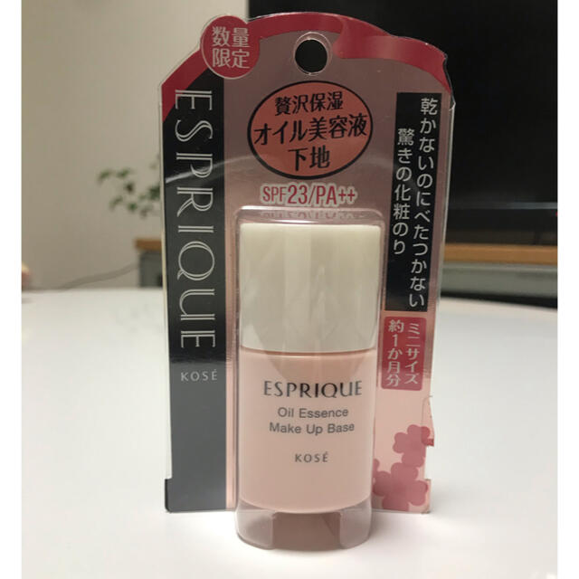 ESPRIQUE(エスプリーク)のKOSE エスプリークメイキャップベース コスメ/美容のベースメイク/化粧品(化粧下地)の商品写真