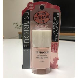 エスプリーク(ESPRIQUE)のKOSE エスプリークメイキャップベース(化粧下地)