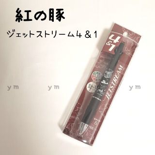 ミツビシエンピツ(三菱鉛筆)のジブリ 紅の豚 ジェットストリーム４＆1 ボールペン シャープペン(ペン/マーカー)