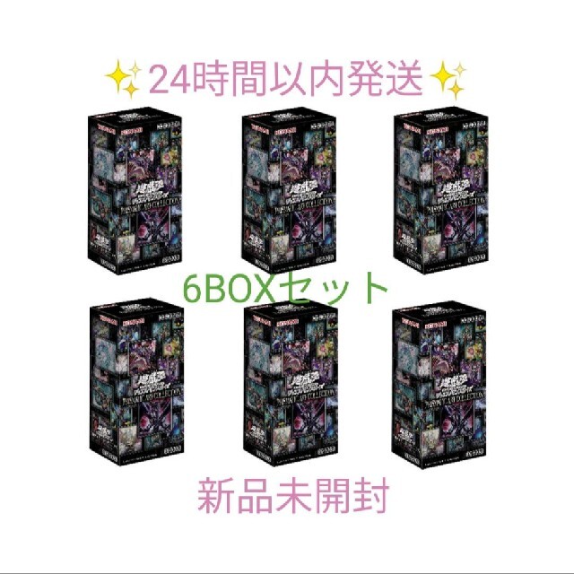 遊戯王 - 6BOXPRISMATIC ART COLLECTION BOX 新品未開封
