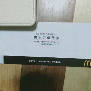 マクドナルド　株主優待1冊（6セット分）(フード/ドリンク券)