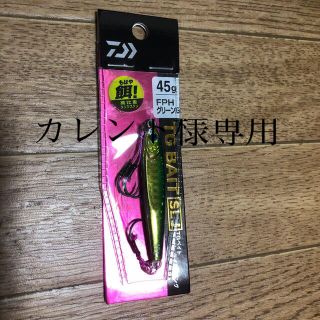 ダイワ(DAIWA)のカレント様専用　ダイワ　TGベイト　45g FPHグリーンG(ルアー用品)