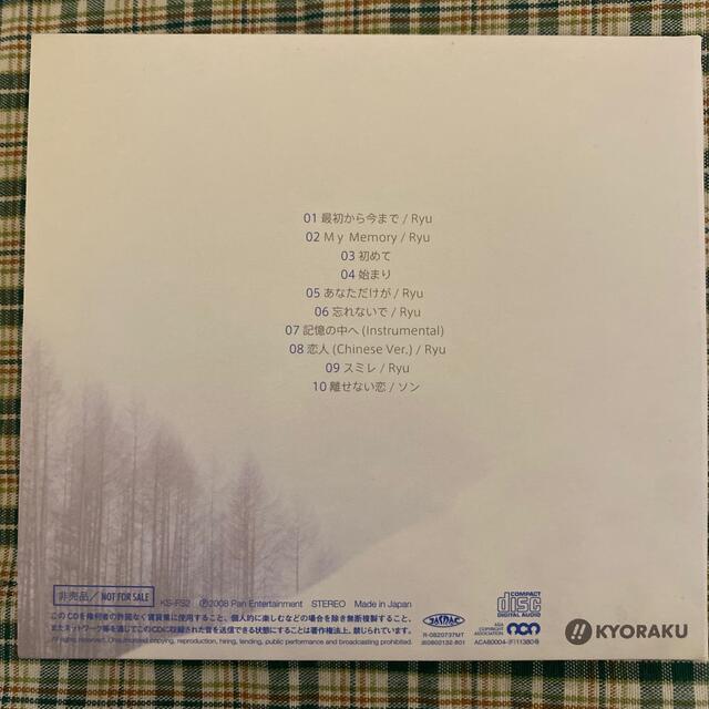 KYORAKU(キョウラク)の専用👍ぱちんこ 冬のソナタ2 オリジナル・サウンドトラック 非売品 エンタメ/ホビーのCD(テレビドラマサントラ)の商品写真