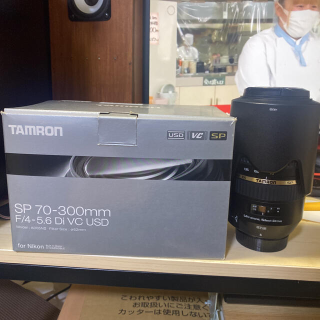 TAMRON(タムロン)のタムロン SP 70-300mm F/4-5.6 Di VC USD スマホ/家電/カメラのカメラ(レンズ(ズーム))の商品写真