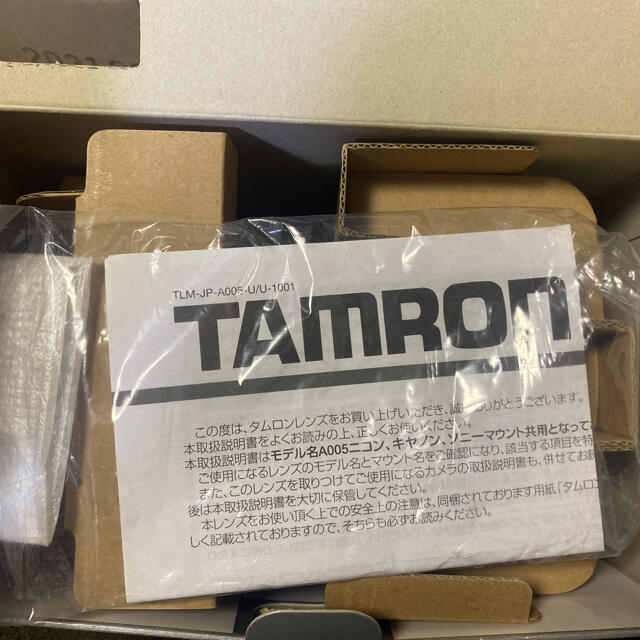 TAMRON(タムロン)のタムロン SP 70-300mm F/4-5.6 Di VC USD スマホ/家電/カメラのカメラ(レンズ(ズーム))の商品写真