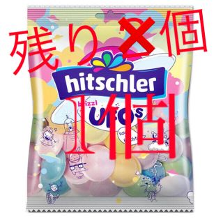 Hitschler UFO宇宙キャンディー 27.5g(菓子/デザート)