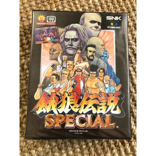 ネオジオ(NEOGEO)の[美品] ネオジオ(ROM)餓狼伝説special 1993(家庭用ゲームソフト)