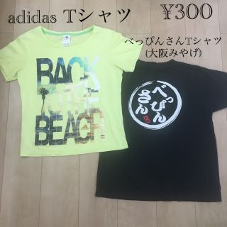 アディダス(adidas)のadidas Tシャツ　&    べっぴんさんTシャツ　(Tシャツ(半袖/袖なし))