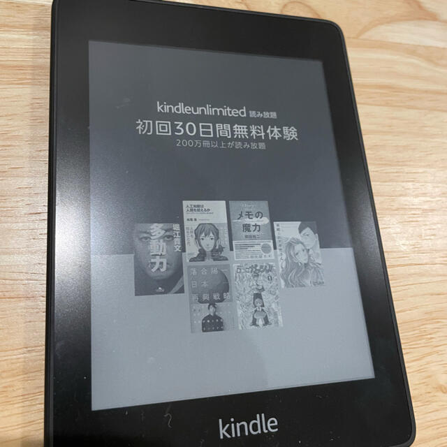 PC/タブレットKindle Paperwhite 8GB 第10世代